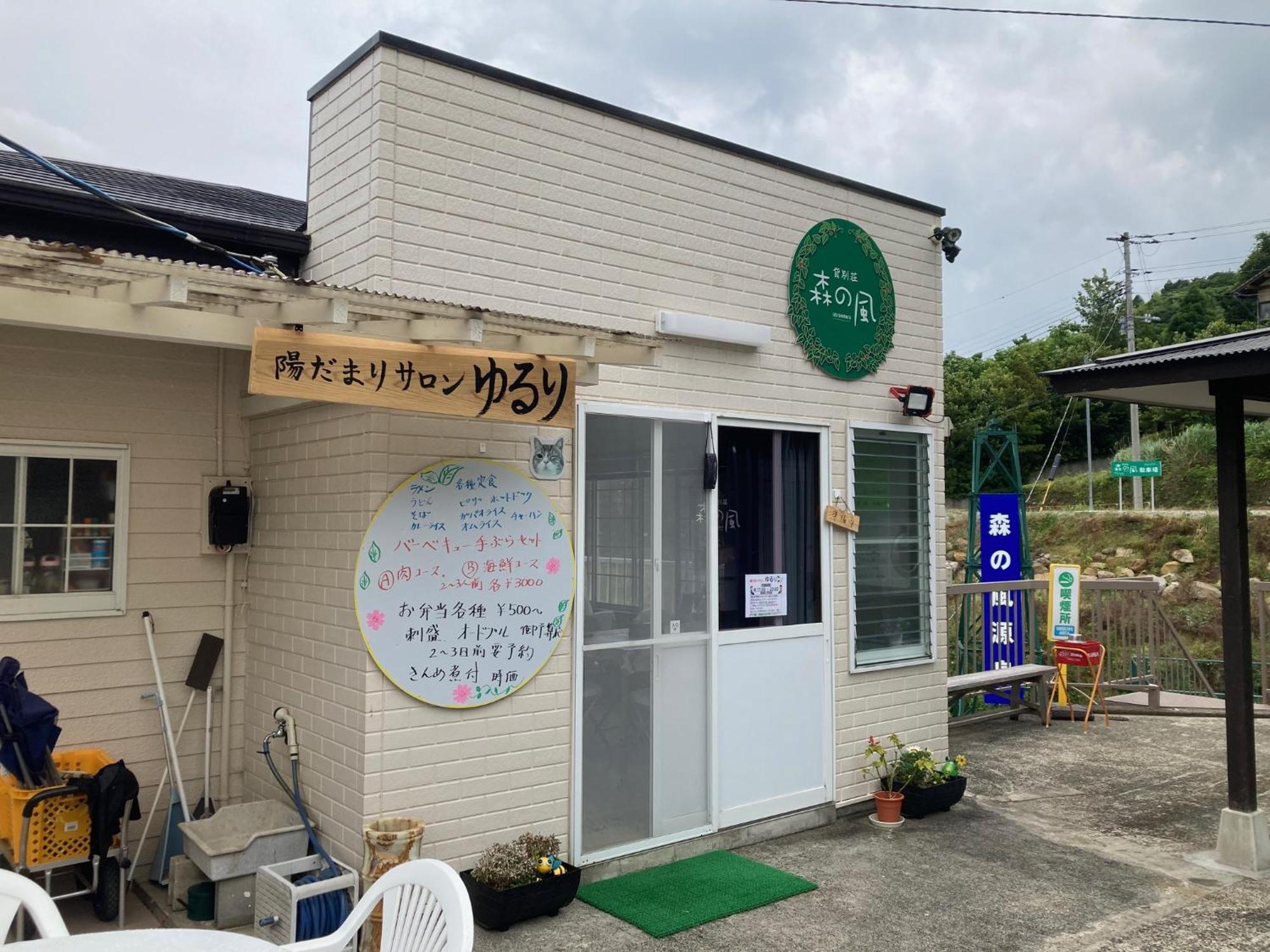 Hotel 森の風 à Higashiizu Extérieur photo